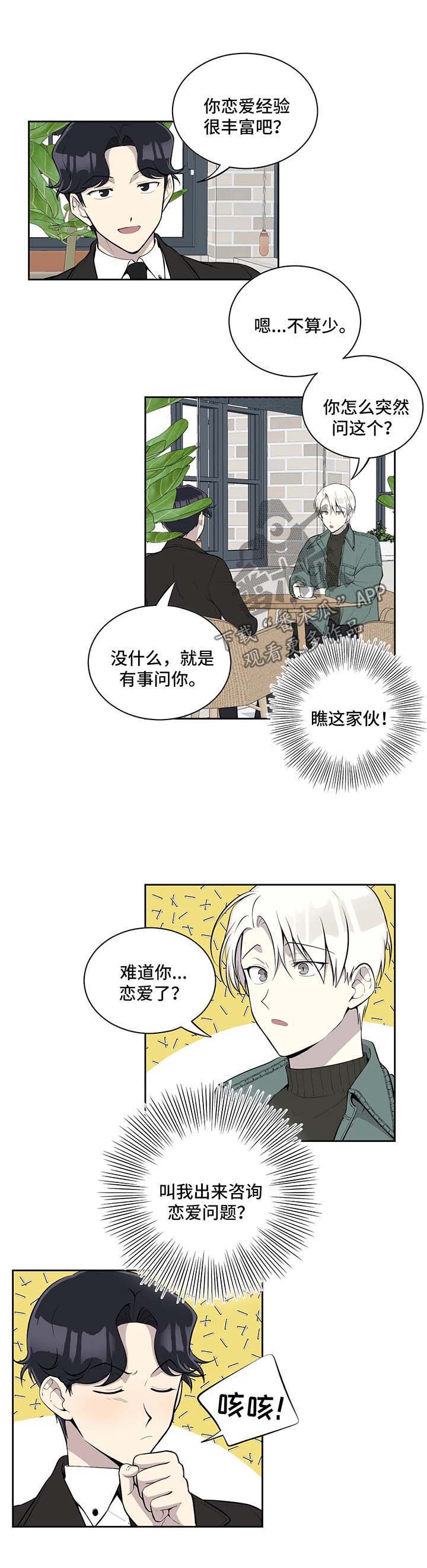 第76话3