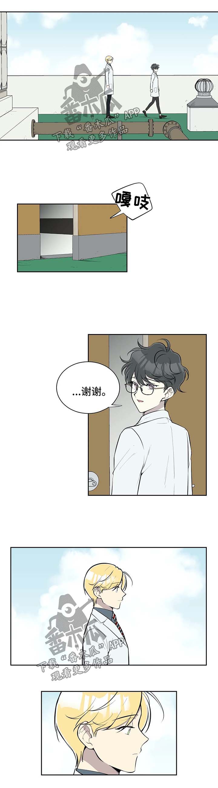 第75话2