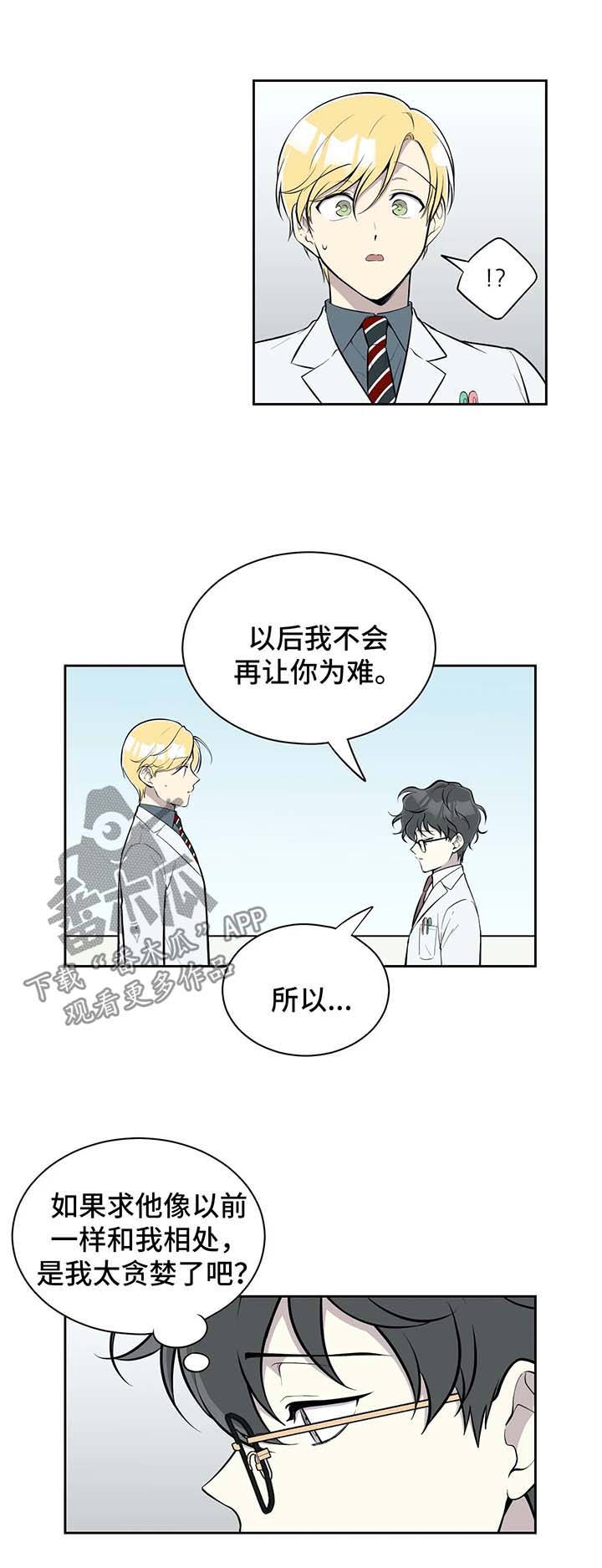 第74话5