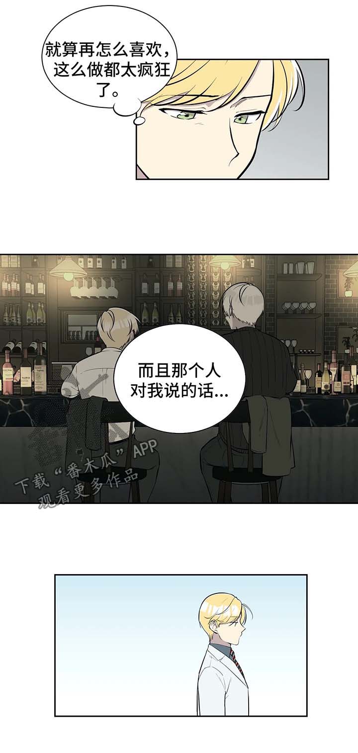 第74话2