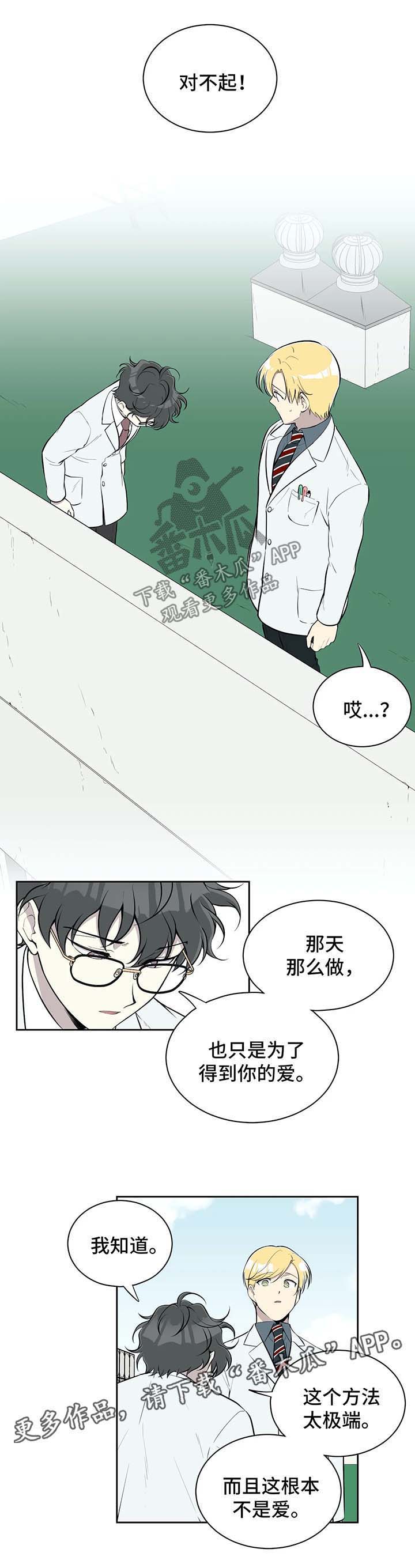第74话3