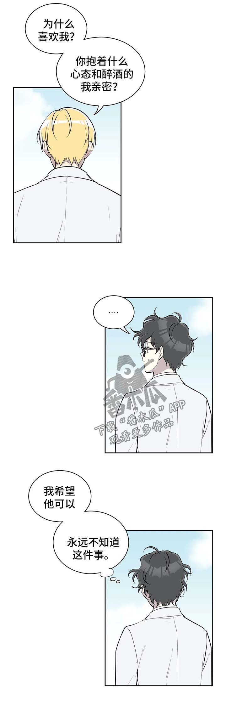 第73话4