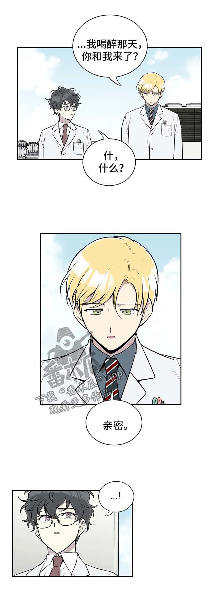 第73话2