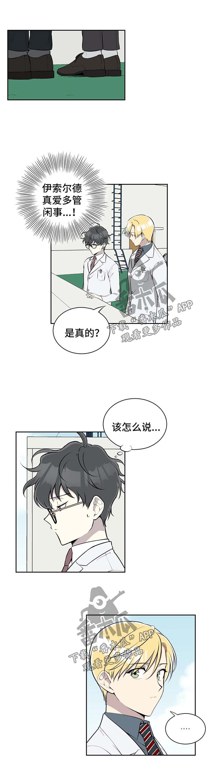 第73话1