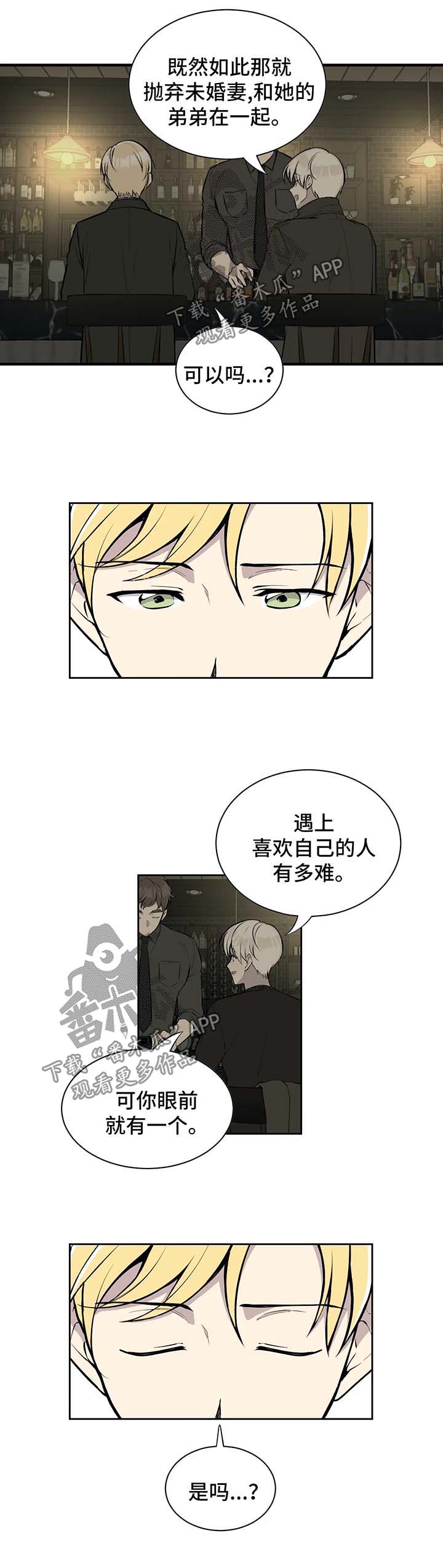 第73话7