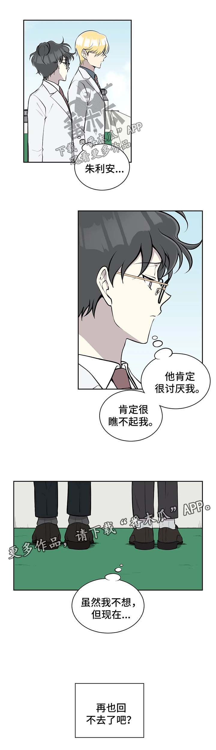 第73话8