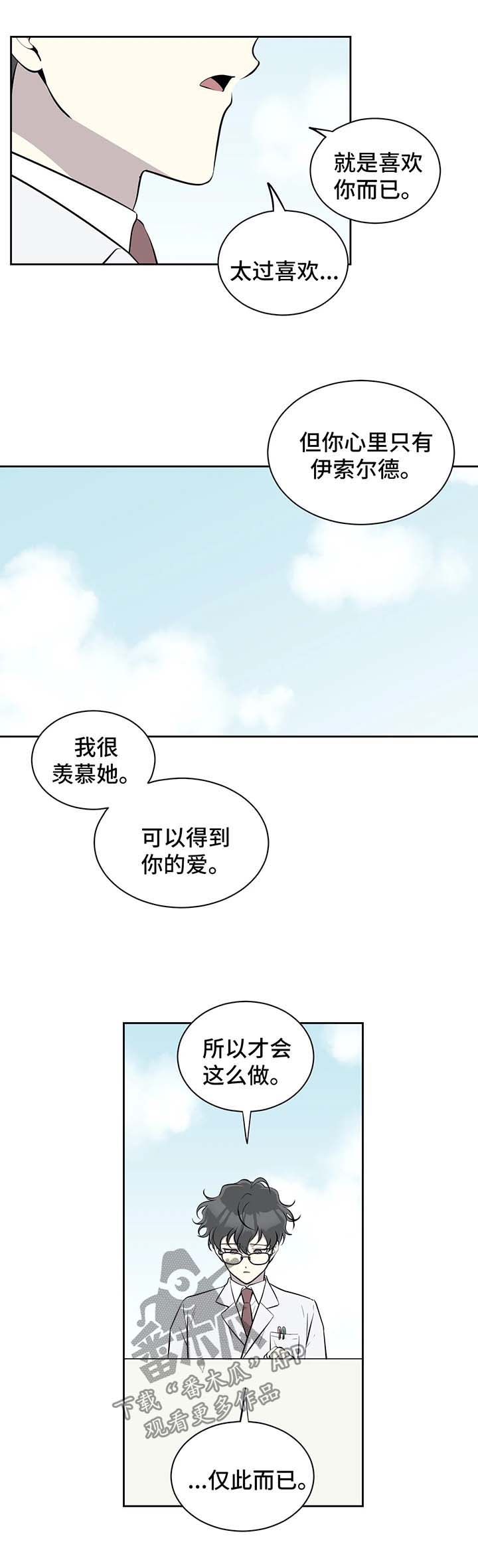 第73话5