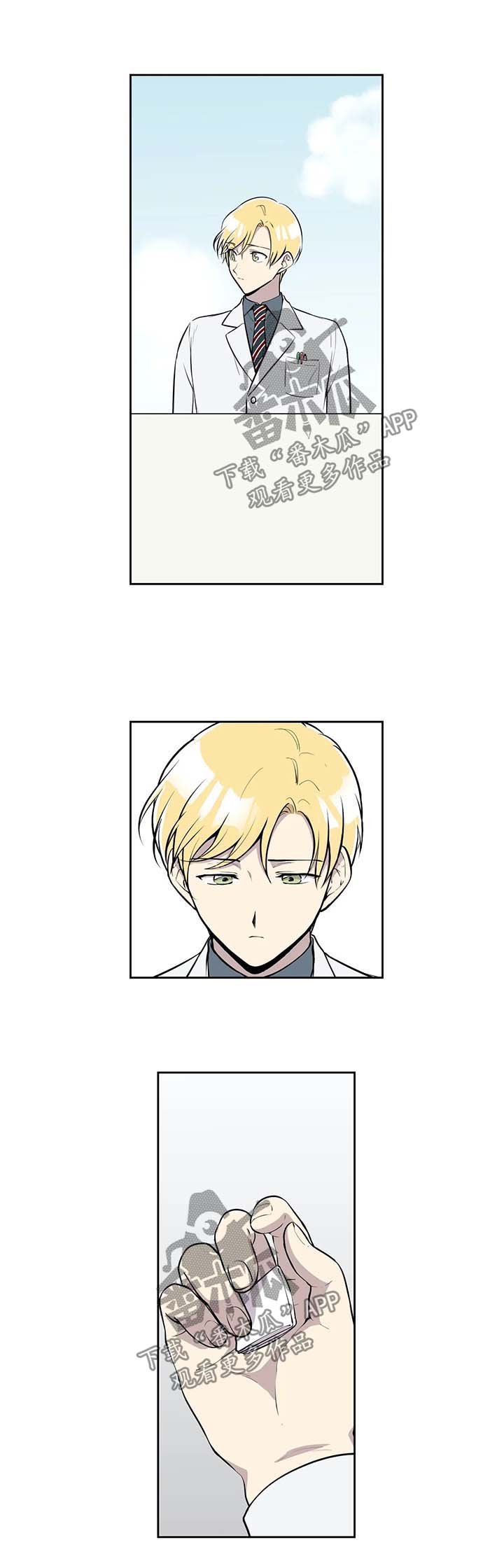 第73话6