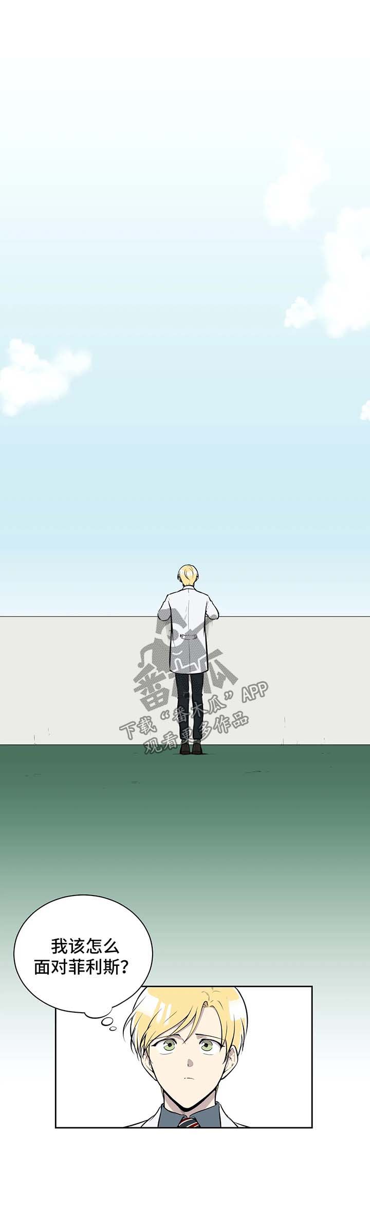 第72话2