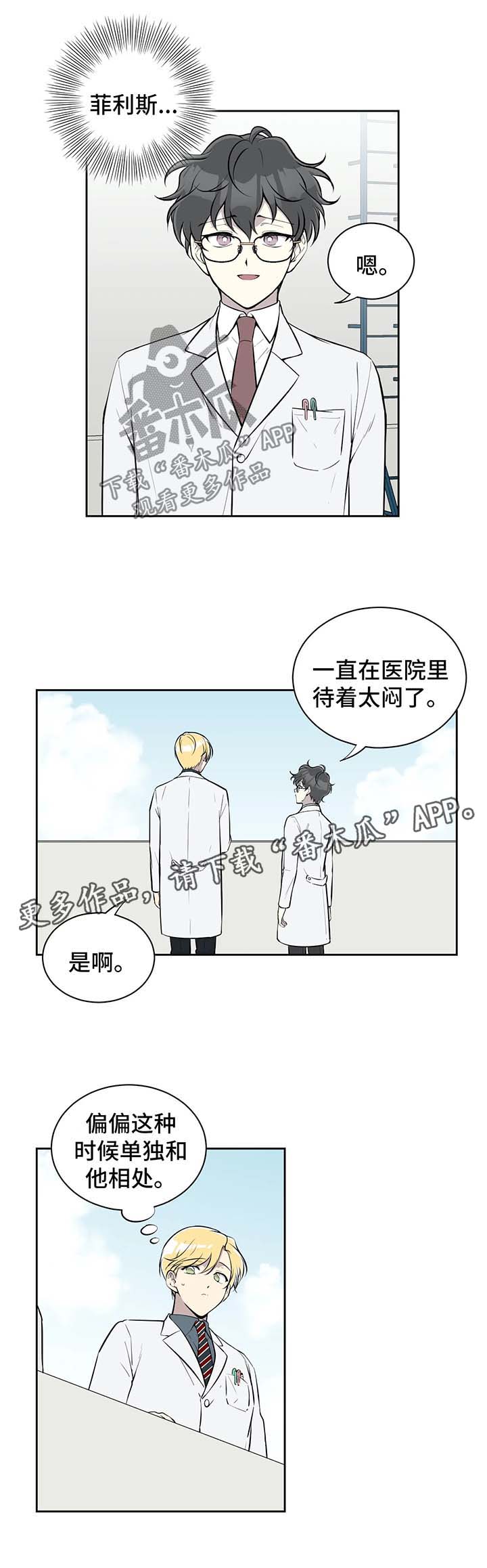 第72话6