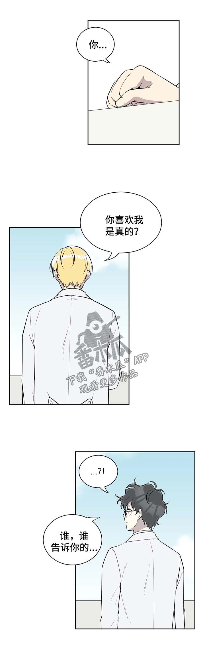 第72话9