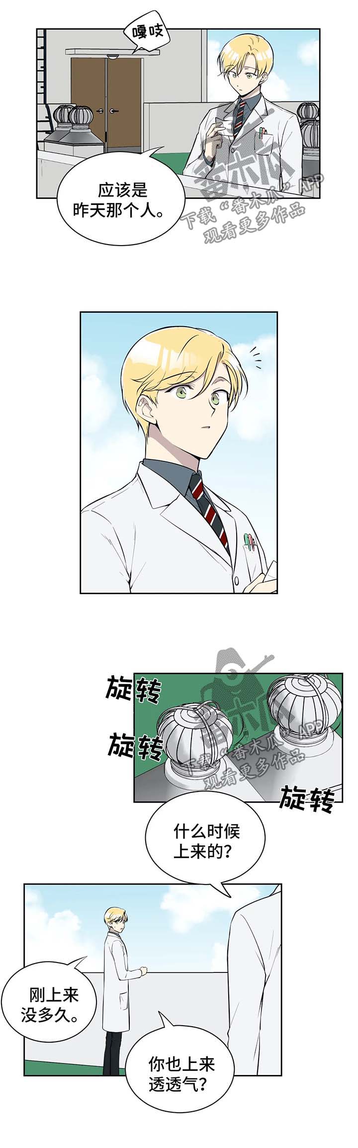 第72话5