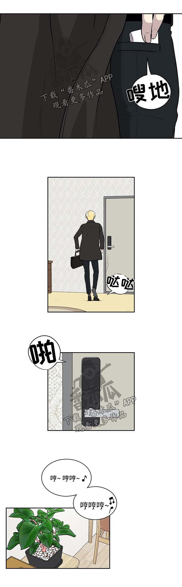 第71话4