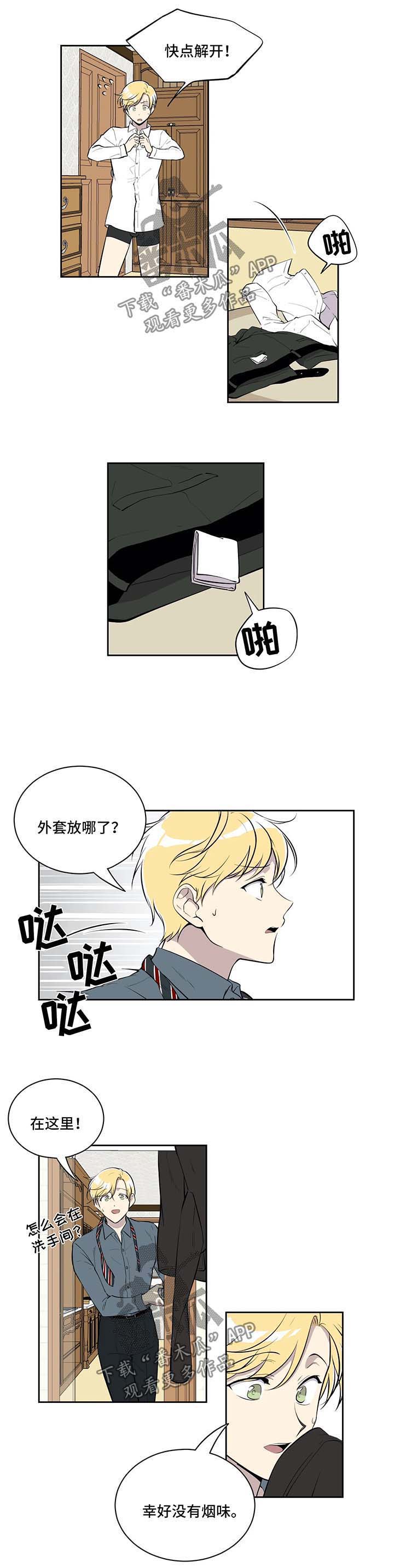 第71话2