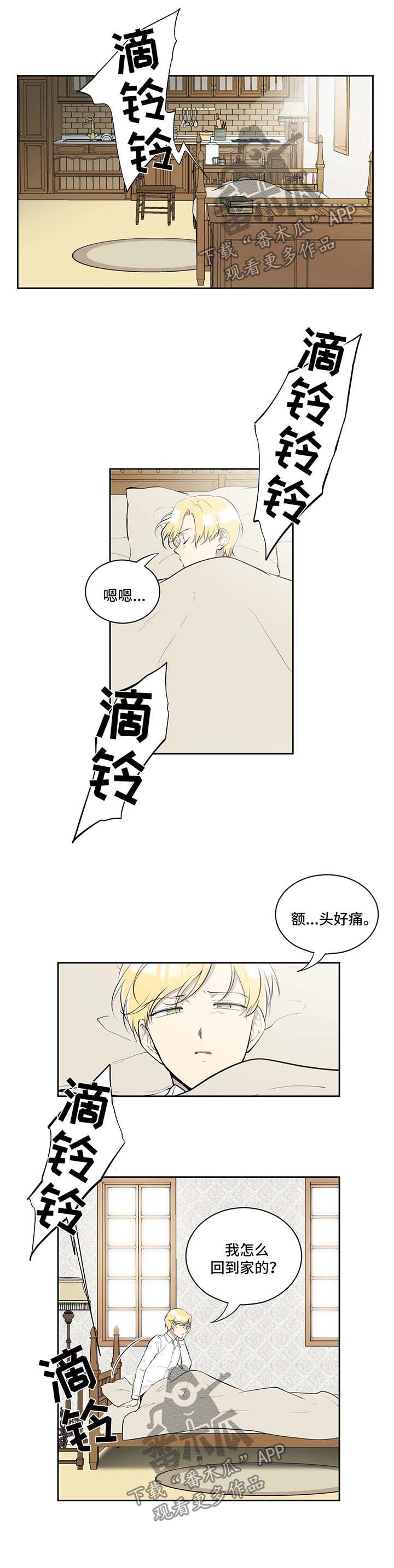第71话0