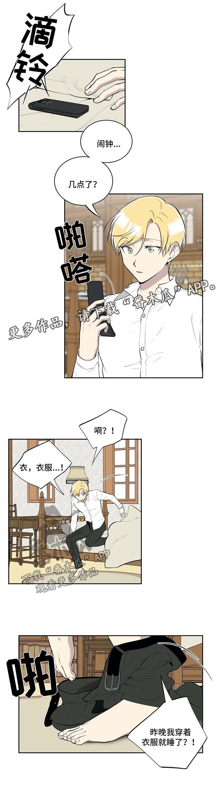 第71话1