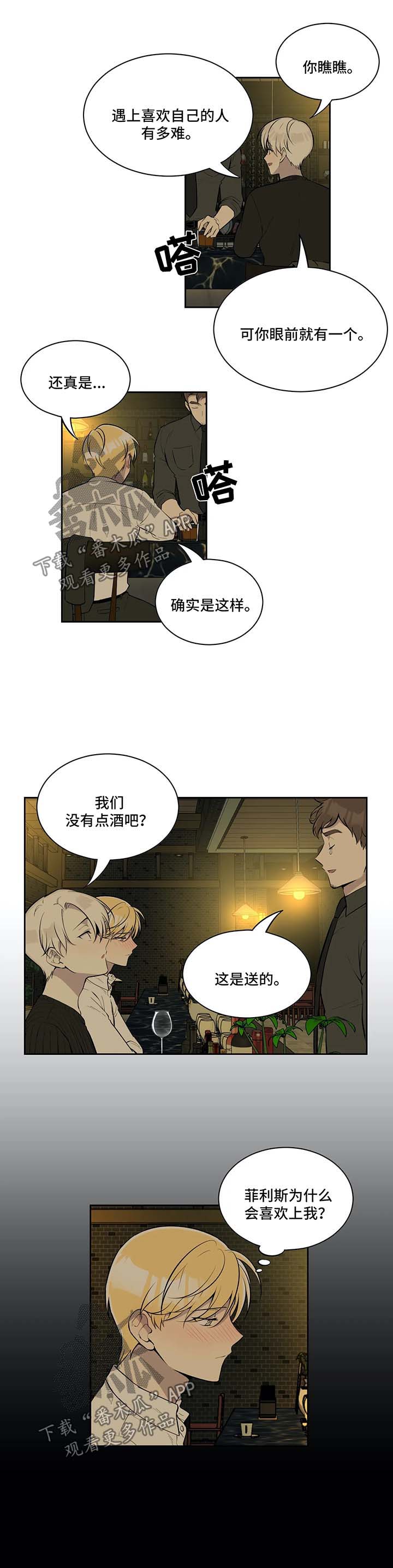 第70话5