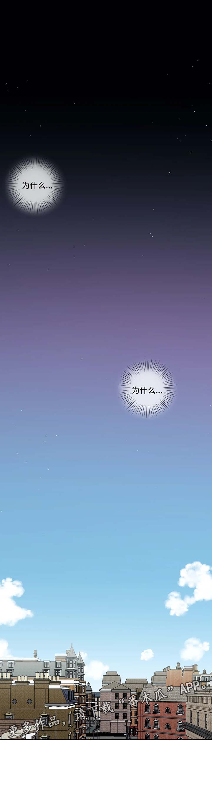第70话6