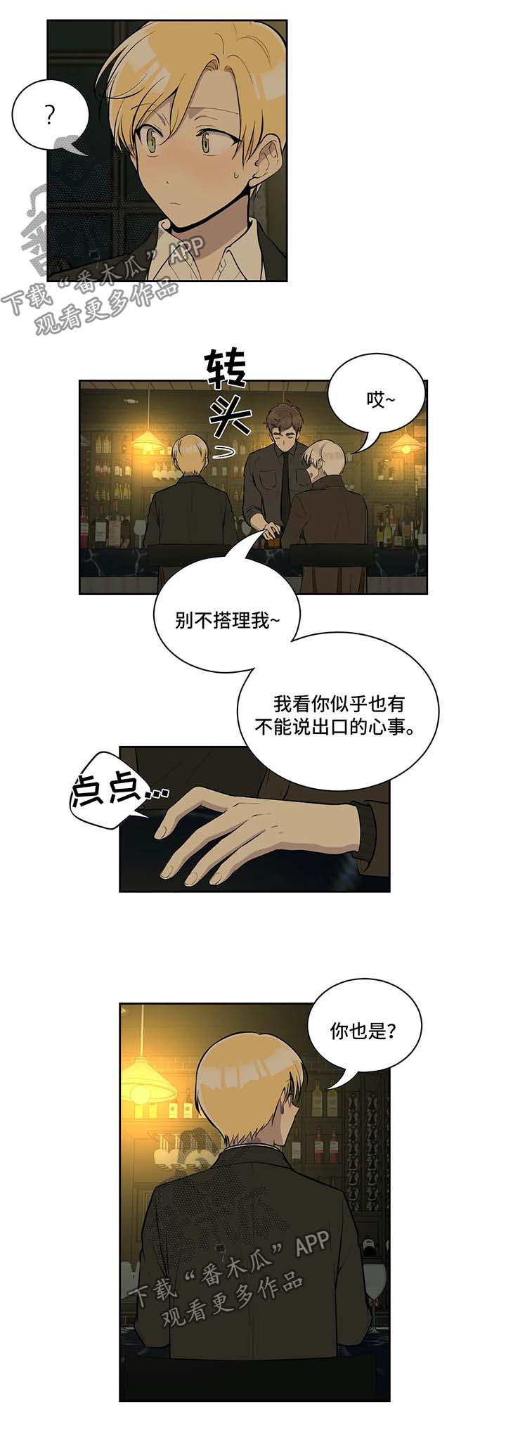 第69话8