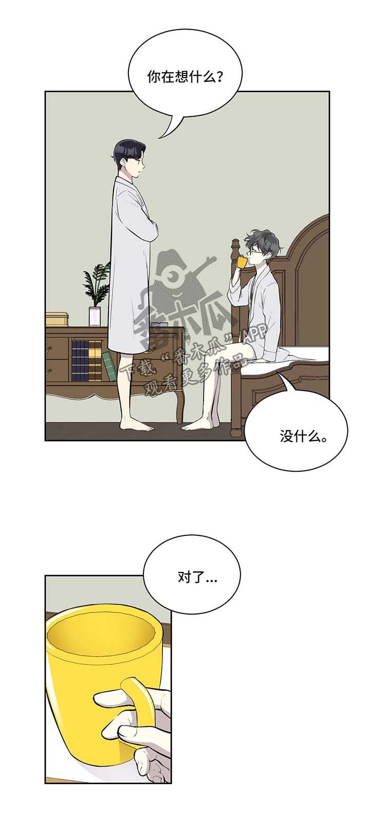 第69话0