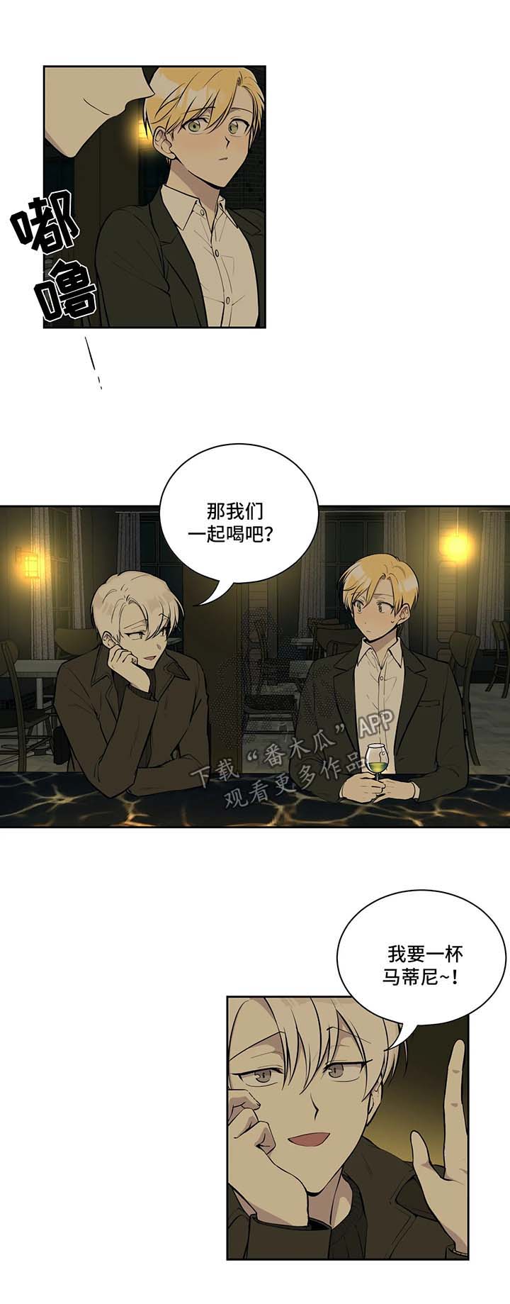 第69话7
