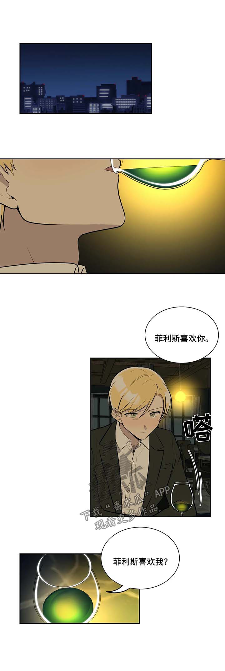 第69话4