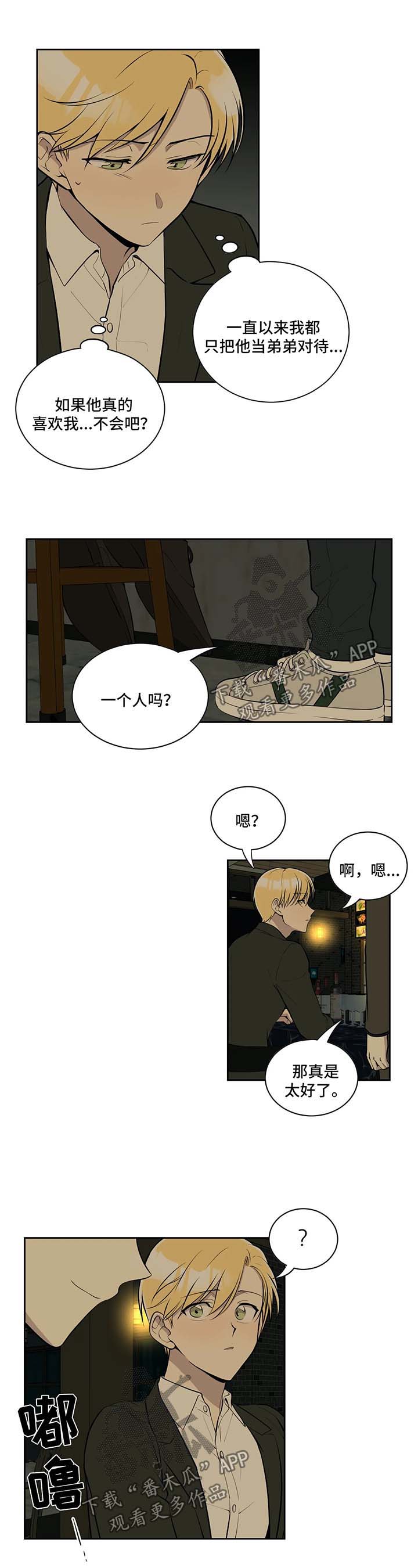 第69话5
