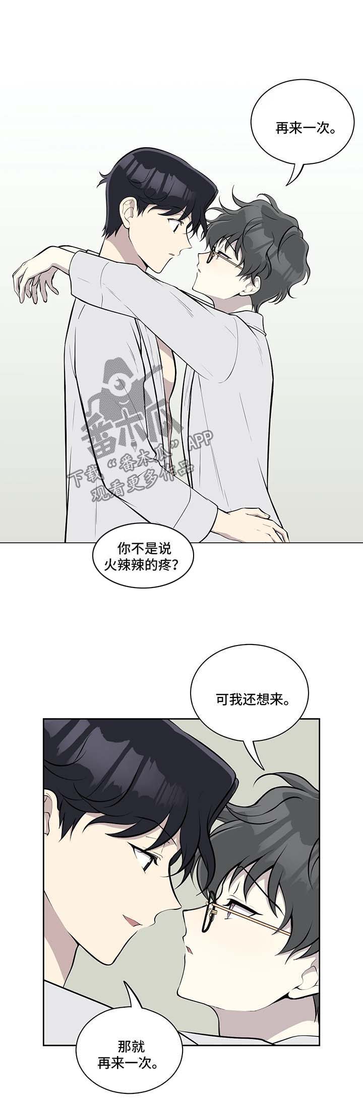 第69话2