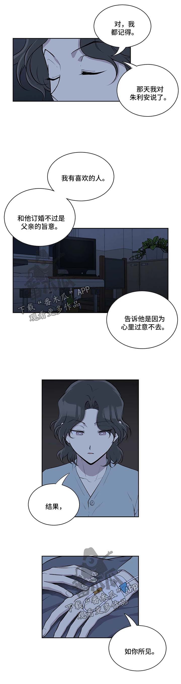 第68话2