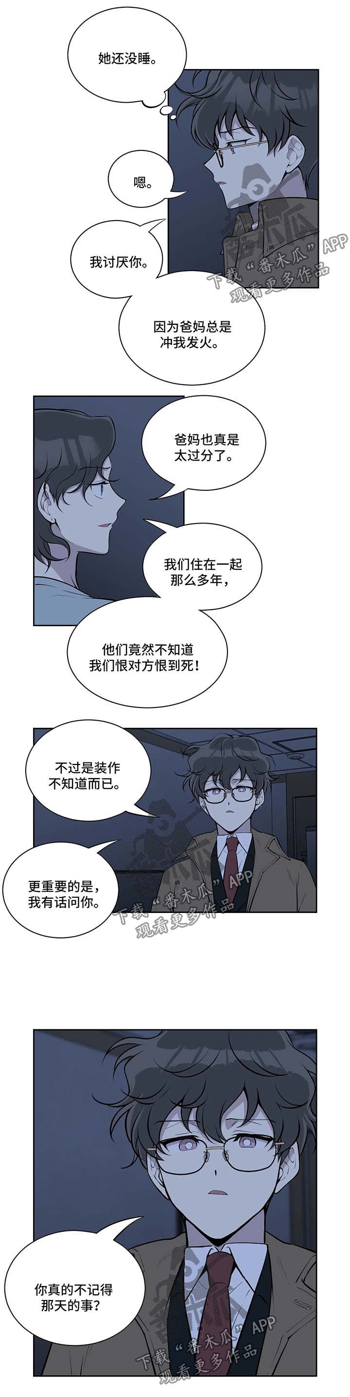 第67话4