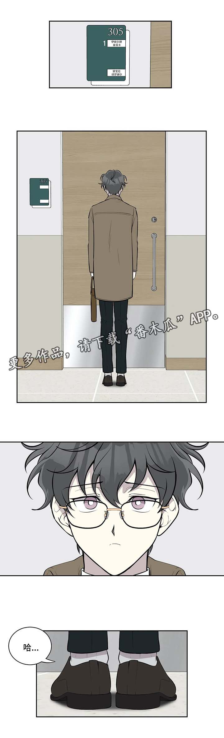 第67话2