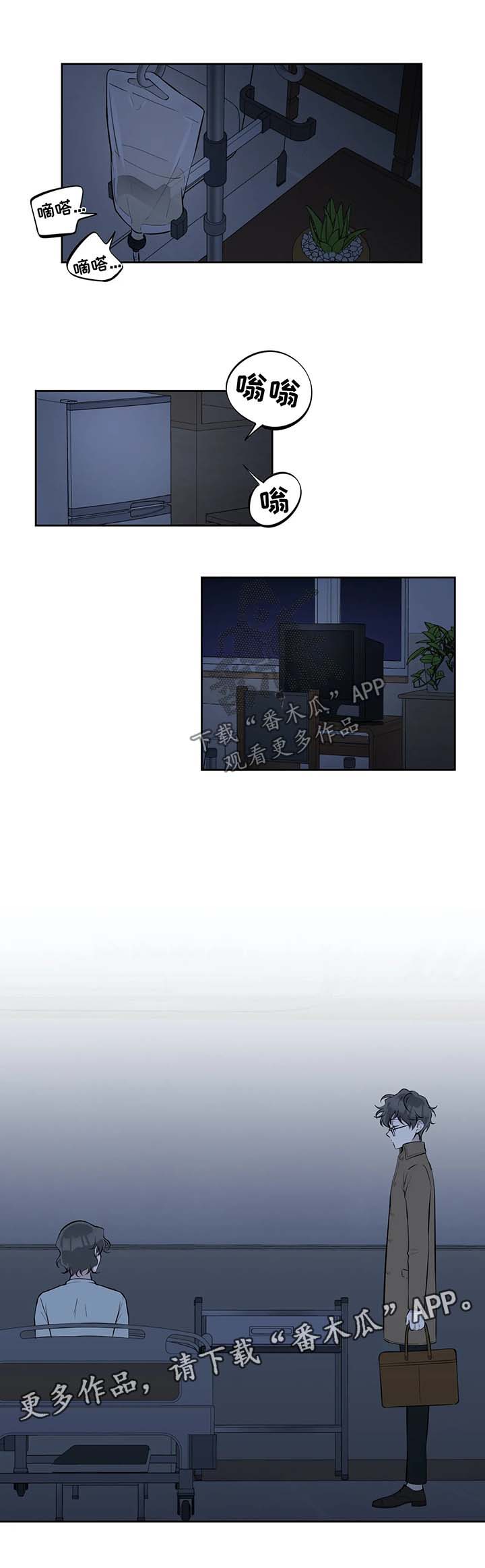 第67话5