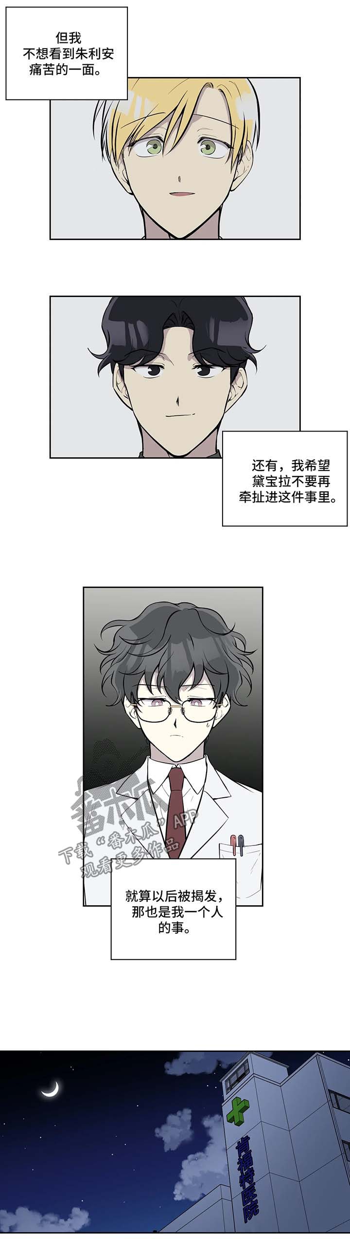 第67话1