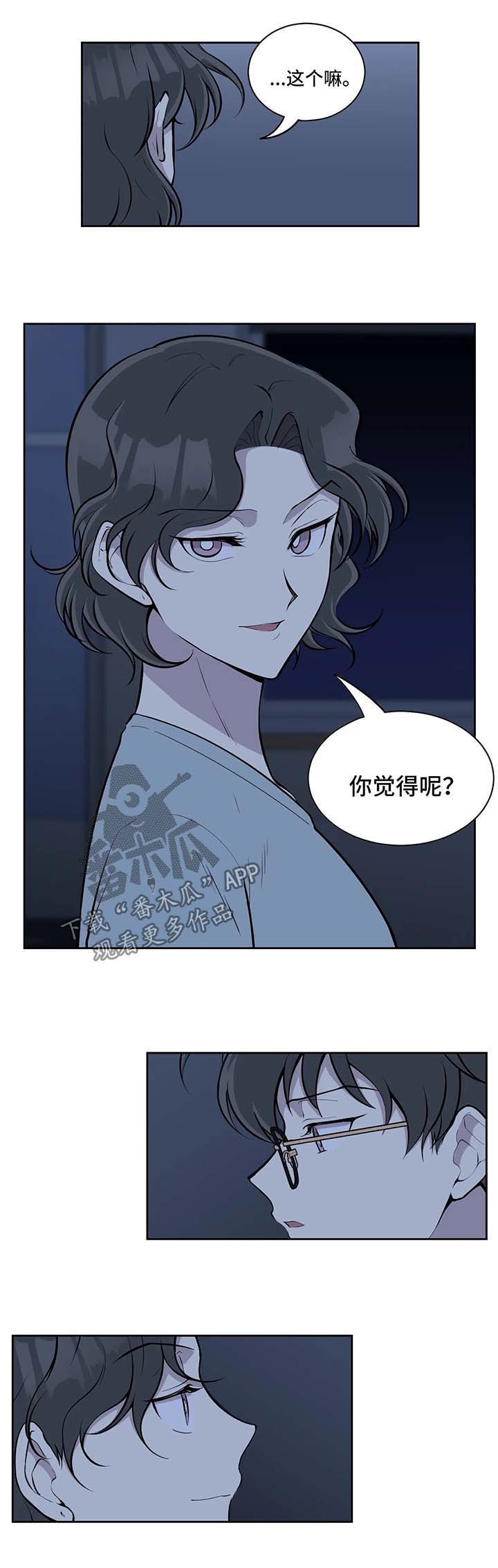 第67话6