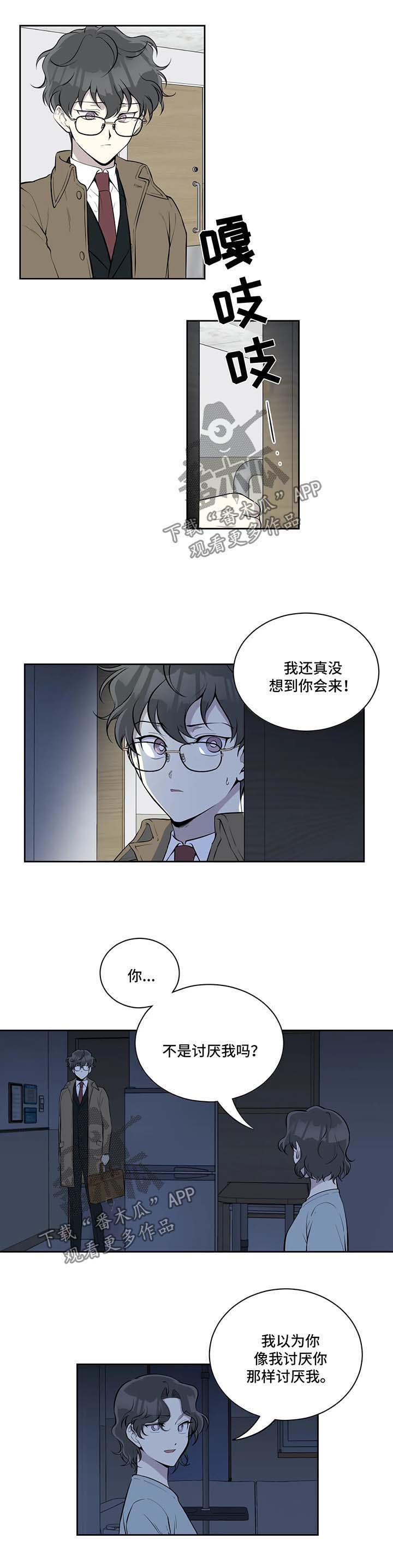 第67话3