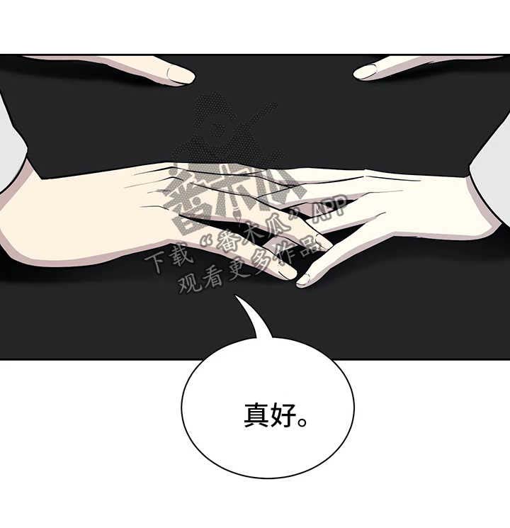 第66话2