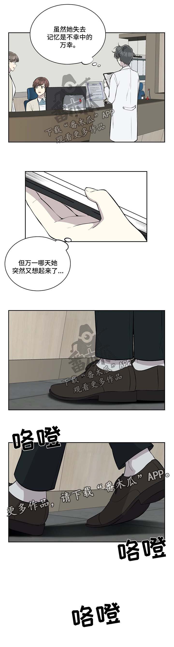 第66话6