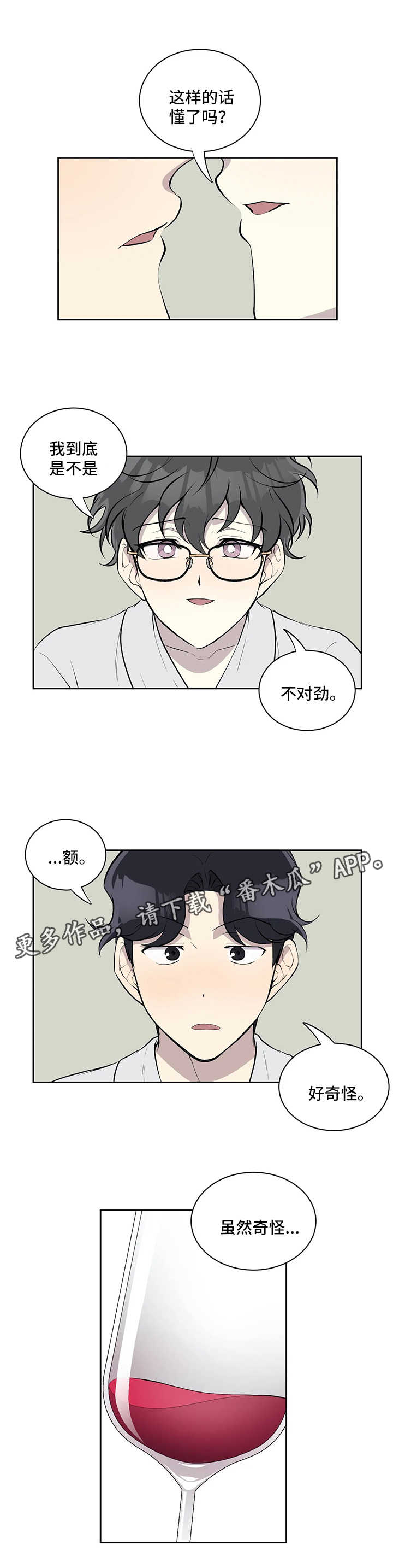 第66话0