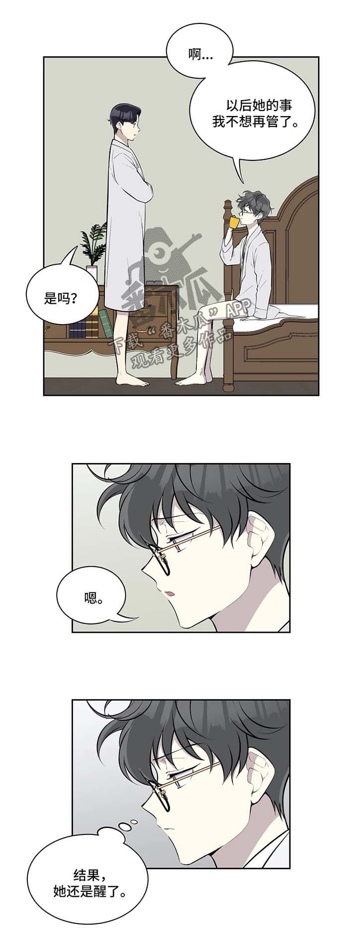 第66话5