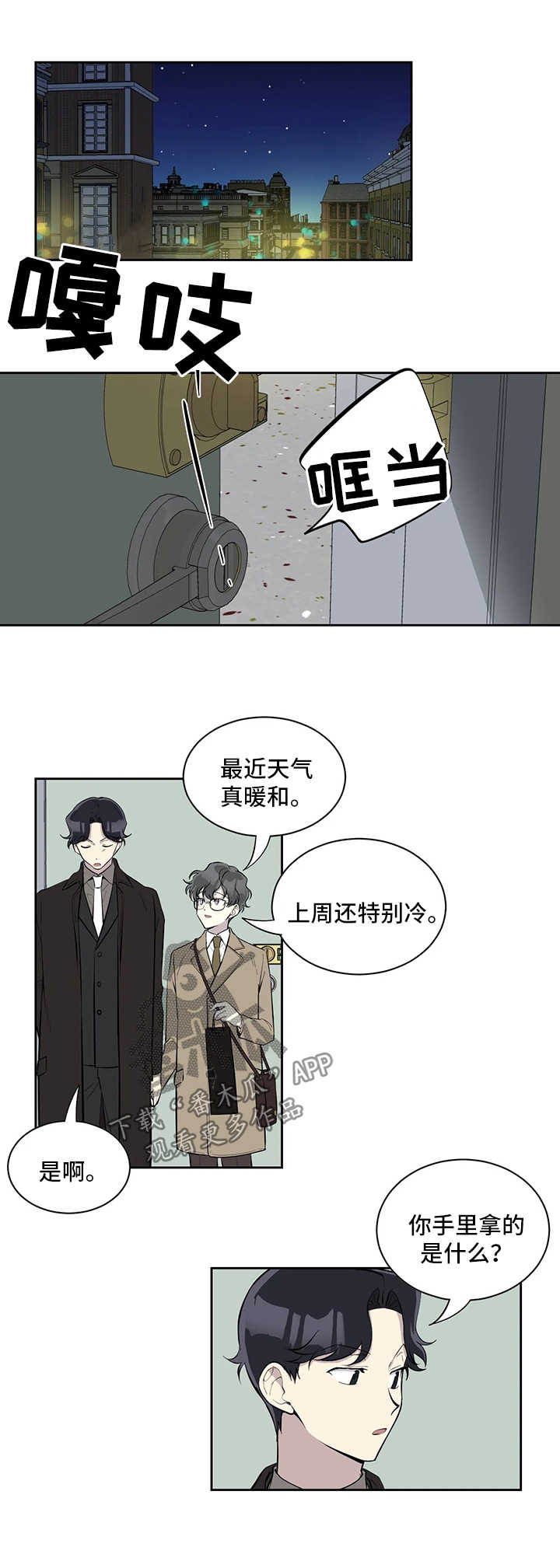 第65话0