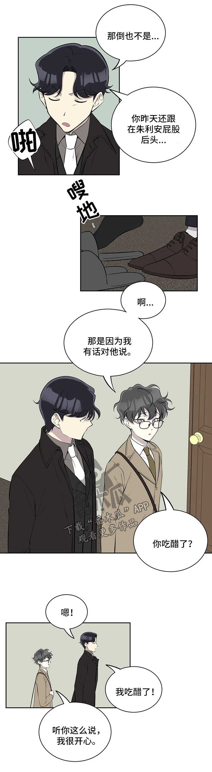 第65话2