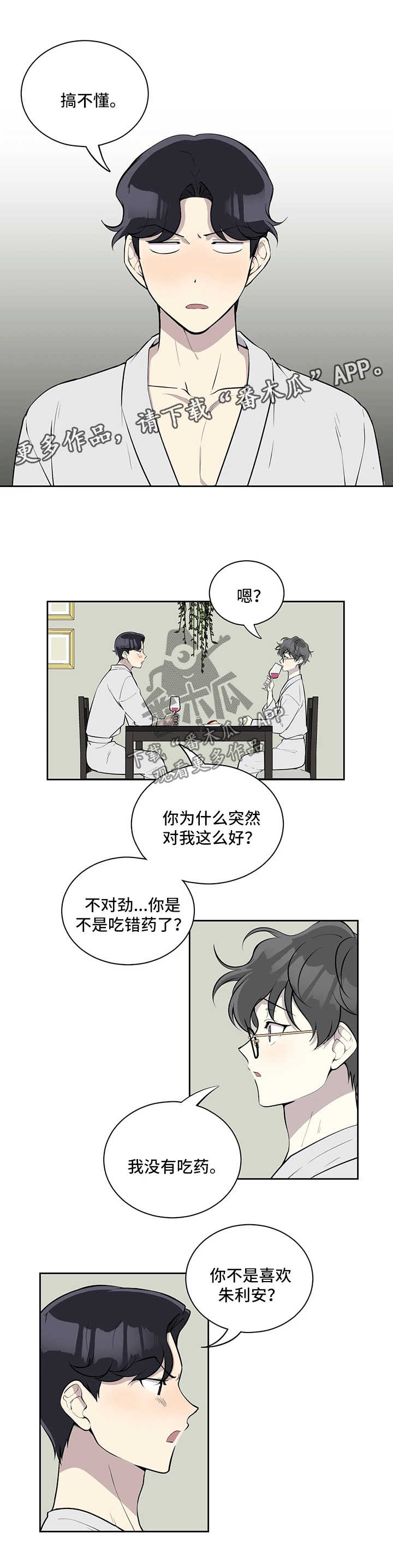 第65话5