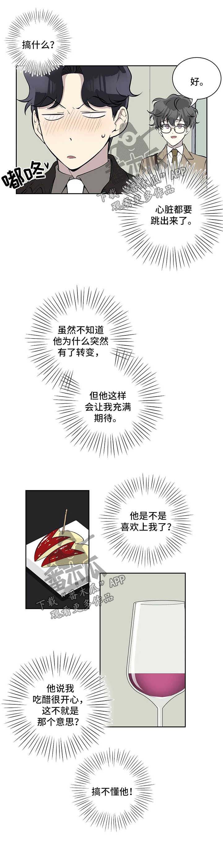 第65话4