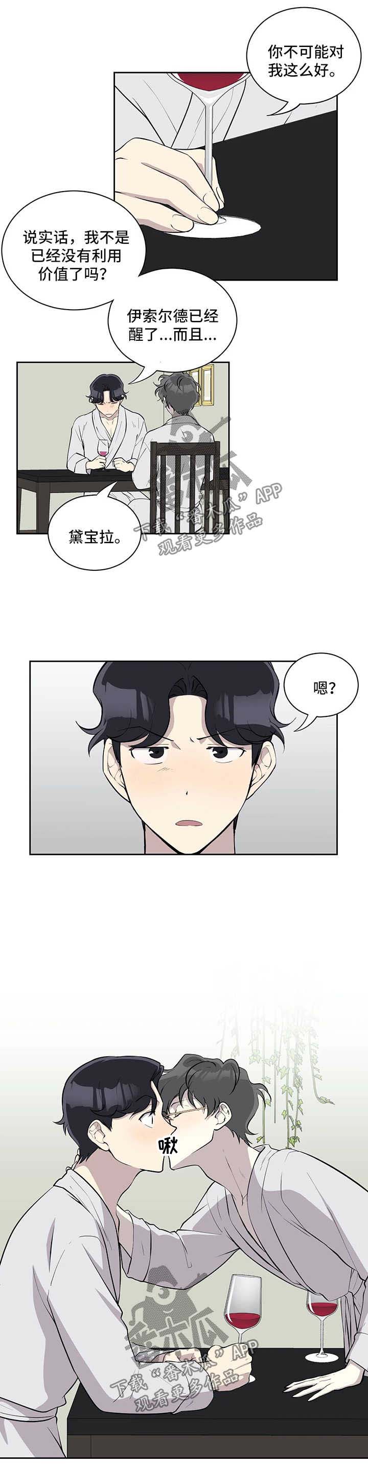 第65话6