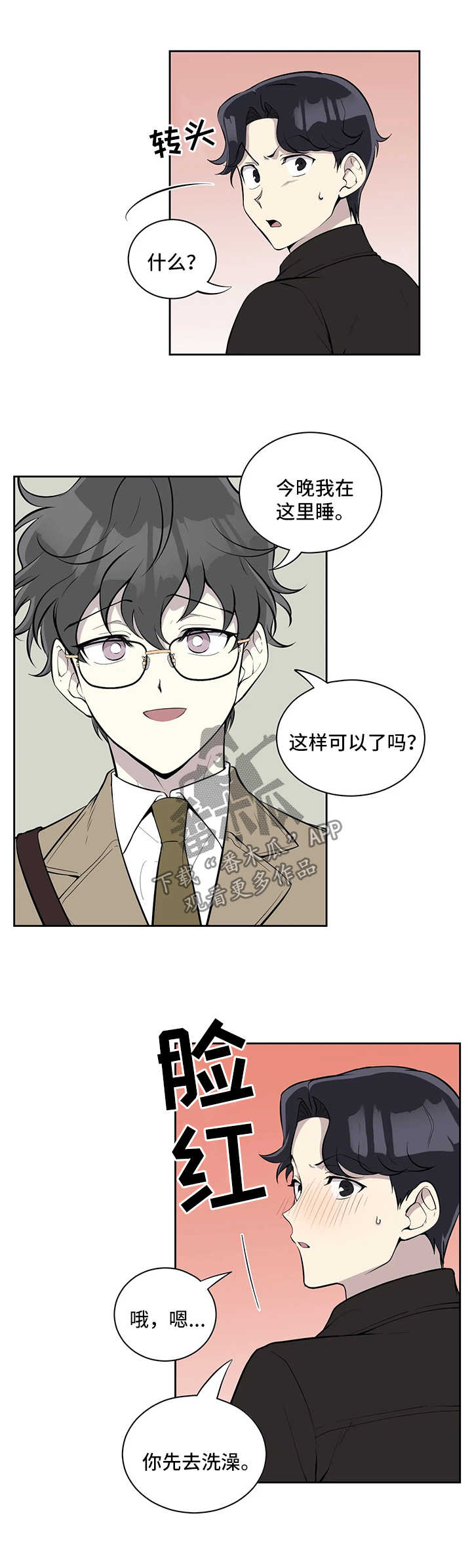 第65话3