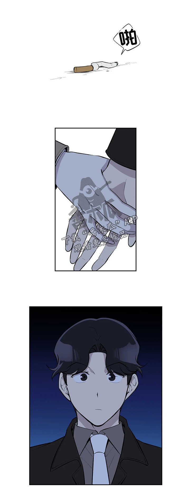 第64话5