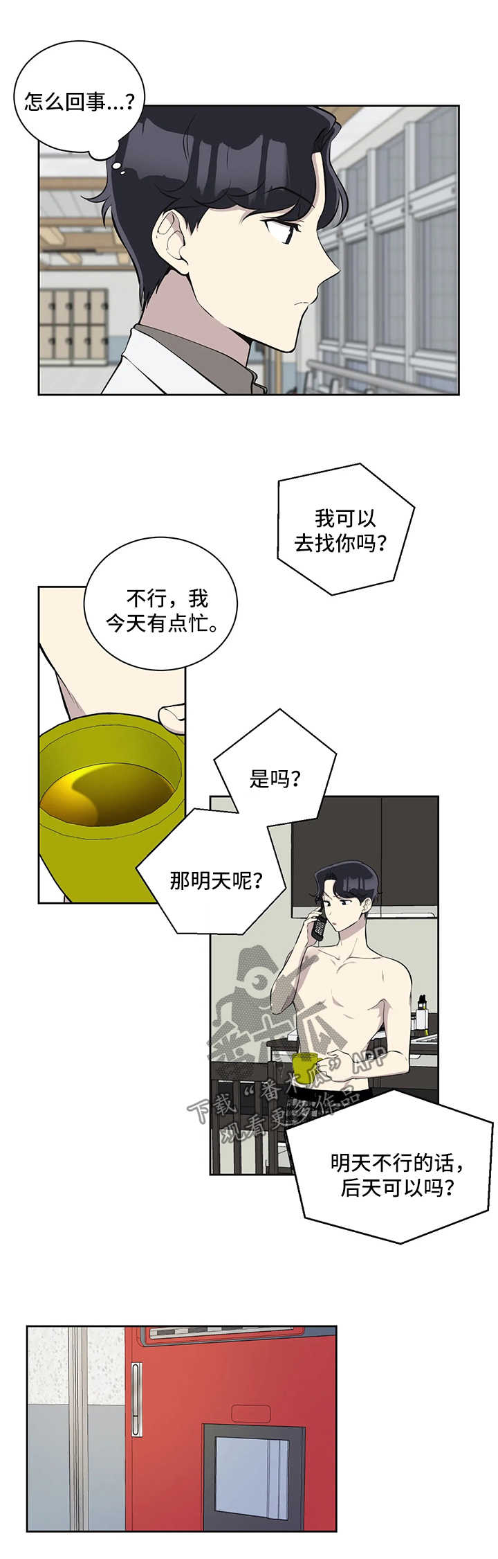 第64话0