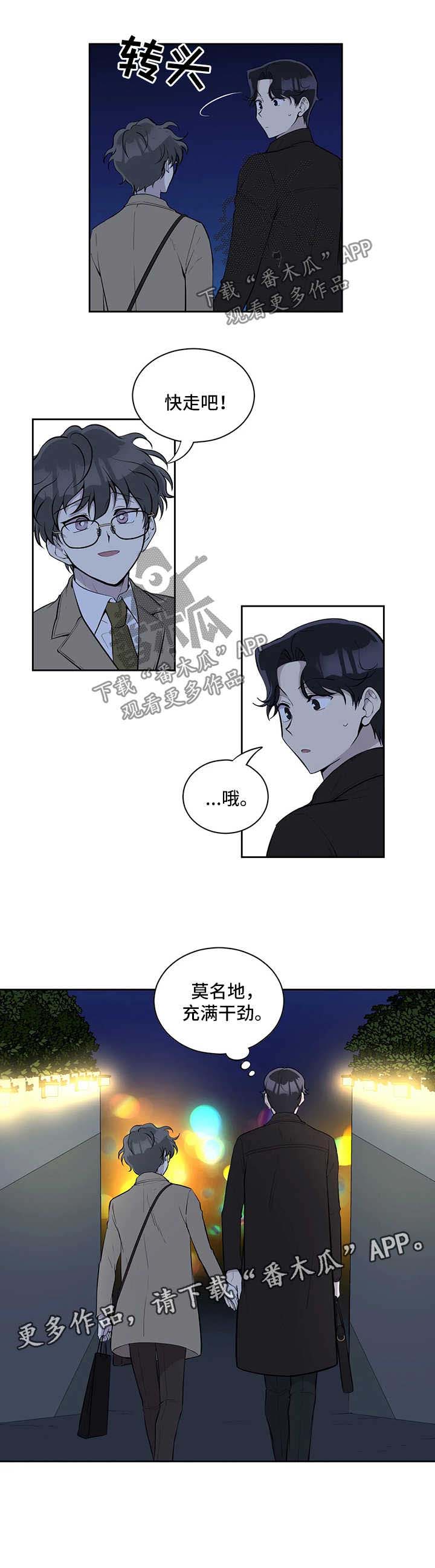 第64话6