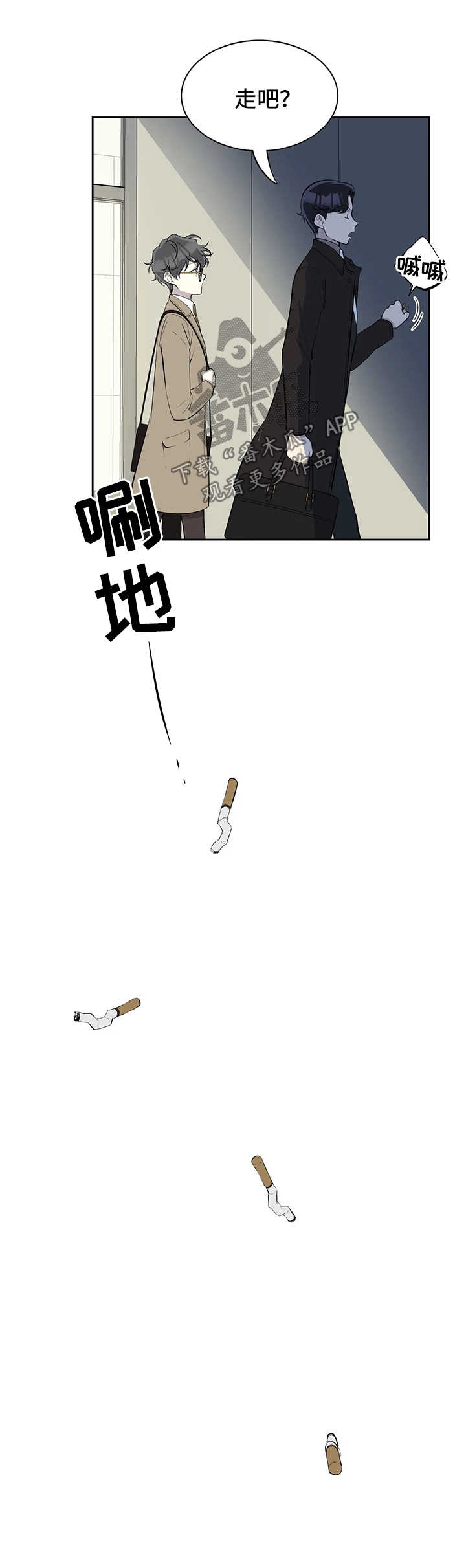 第64话4