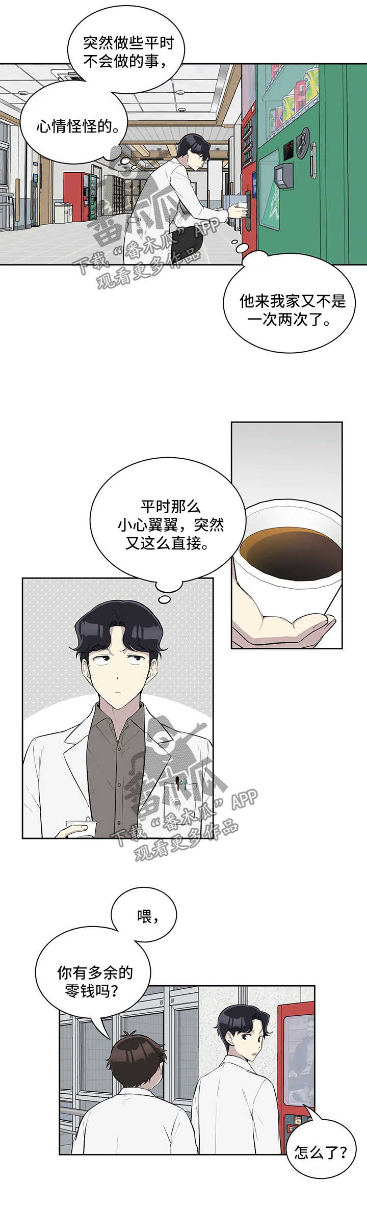 第64话1